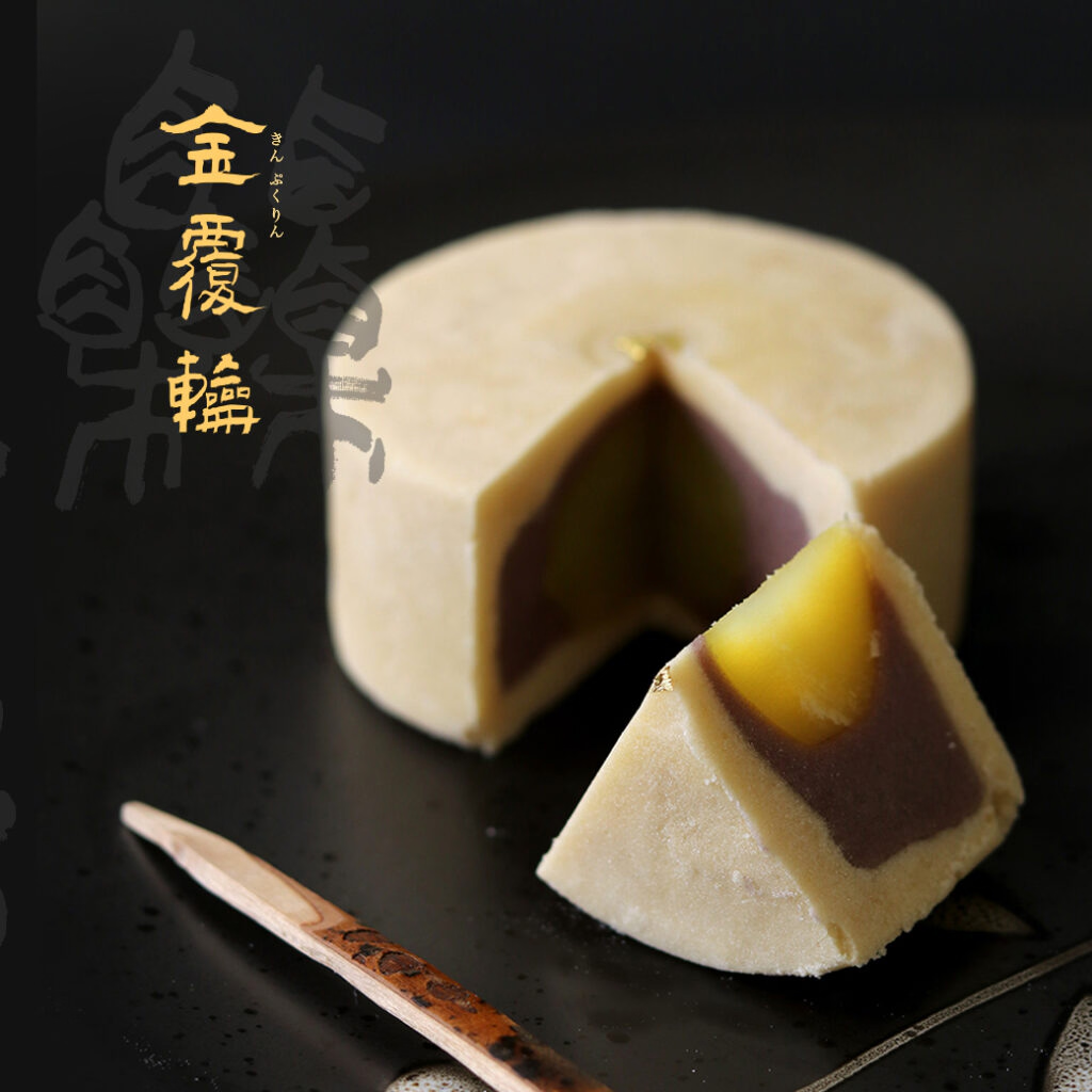 牡丹をモチーフにした25周年記念スイーツ「きんぷくりん」