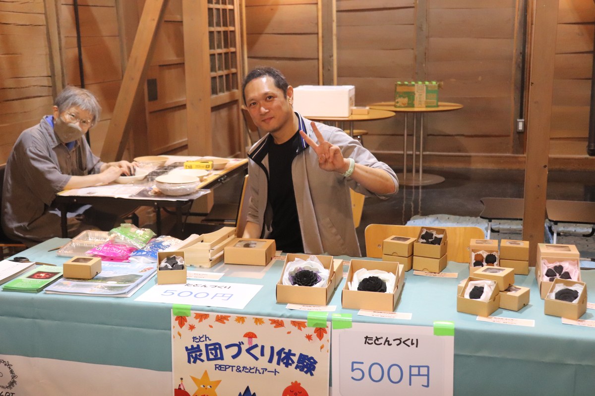 炭団づくり体験のブース