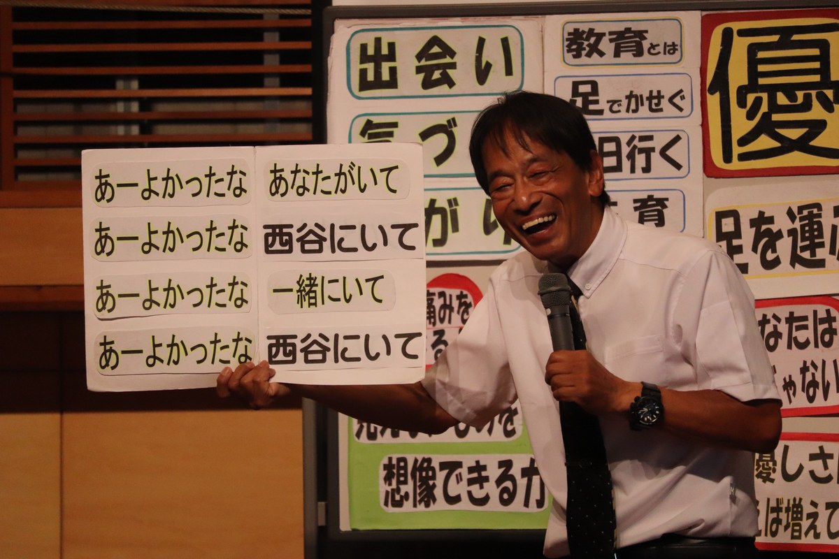 「あーよかったな」のボードを手に笑顔で語る仲島正教先生